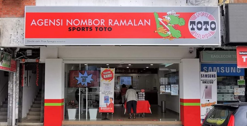 马来西亚全面封锁期间停售　万能多多预售彩票可退款