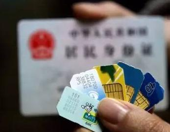 打击电信网络诈骗误关停手机号码，云南警方开通网上解封渠道