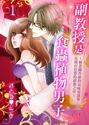 公车上玩弄白嫩少妇漫画-公车上玩弄白嫩少妇无删版