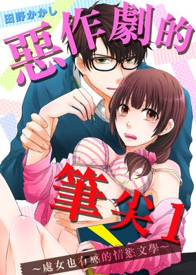 火影之黑色鸣人漫画-火影之黑色鸣人无删版