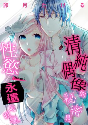 暗夜未央漫画-暗夜未央无删版