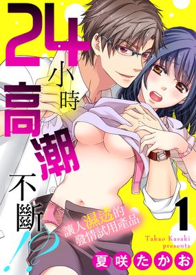 吸精女的废墟漫画全集