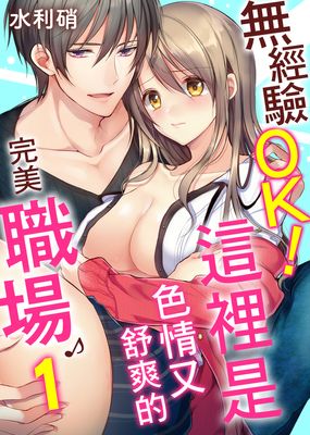 清穿孝懿仁皇后漫画