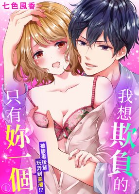 无限恐怖之真龙传说漫画-无限恐怖之真龙传说无删版