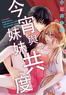 海贼王之空气果实漫画-海贼王之空气果实无删版