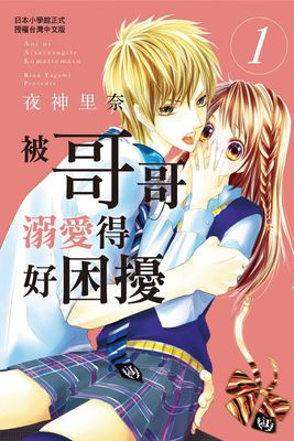 家斗一品庶女漫画-家斗一品庶女无删版