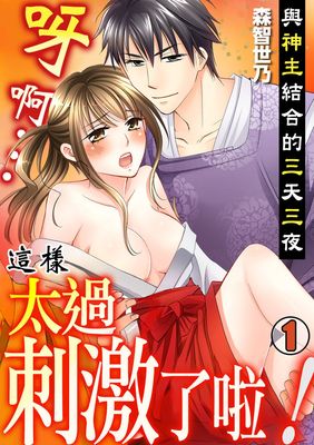 男人吃奶小说漫画-男人吃奶小说无删版