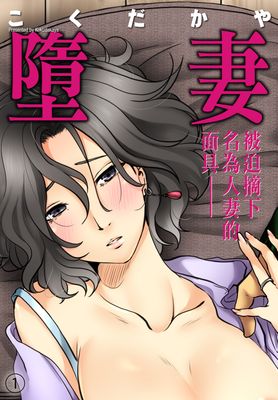 嗯嗯好大快给我我要漫画-嗯嗯好大快给我我要无删版