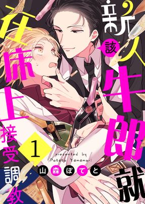 死神之欲帝章节-死神之欲帝无删版