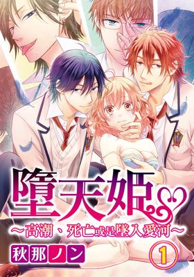 马玉婷贺漫画-马玉婷贺无删版