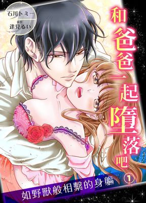 诛仙之剑神漫画-诛仙之剑神无删版