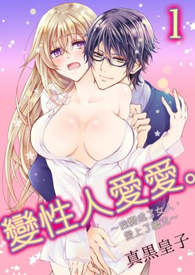 校园女帝漫画-校园女帝无删版