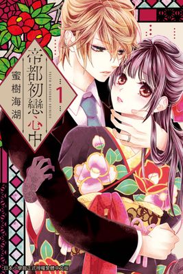 老师苏霞沉沦-老师苏霞沉沦无删版