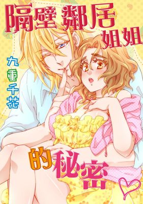 h人妻漫画-h人妻无删版