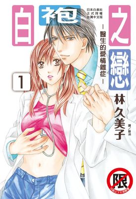 不用套干我吧漫画-不用套干我吧无删版