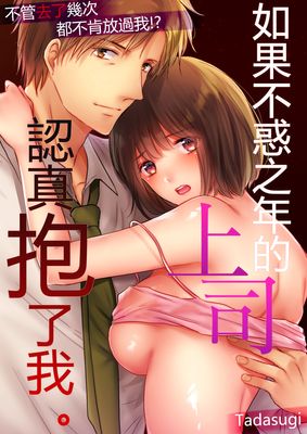 欲望三国漫画-欲望三国无删版