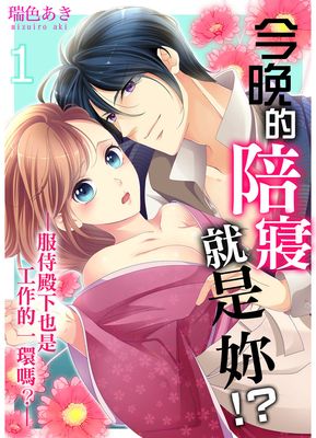 火影之风流纲手漫画-火影之风流纲手无删版