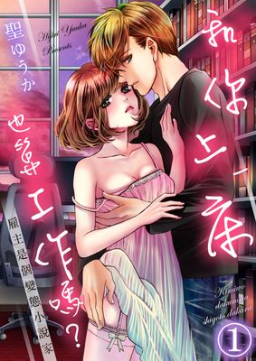 神雕之三流漫画-神雕之三流无删版