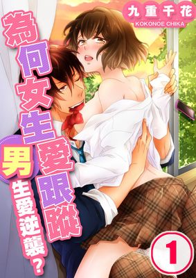 三国之逍遥浪子