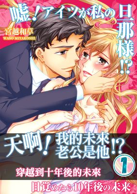 柯南灰原哀h漫画-柯南灰原哀h无删版
