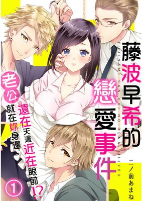 淑蓉第二次找卫老止痒漫画-淑蓉第二次找卫老止痒无删版