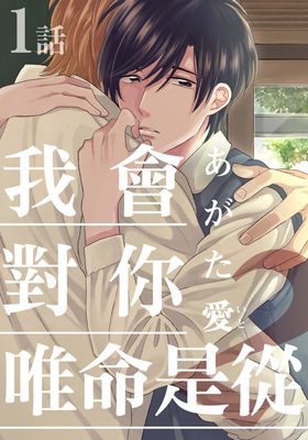 火影之妖刀列传漫画-火影之妖刀列传无删版