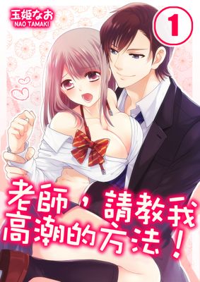 爸爸抱着我压着我-爸爸抱着我压着我无删版