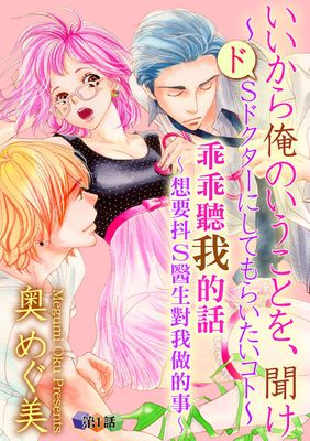 火影之后宫佳丽漫画-火影之后宫佳丽无删版