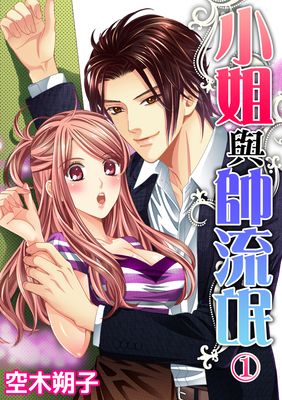 破灭虚空漫画-破灭虚空无删版