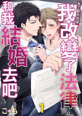 农村大炕性混乱小说式漫画-农村大炕性混乱小说式无删版