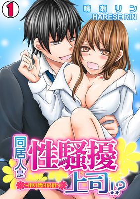 叶川的夏天漫画-叶川的夏天无删版