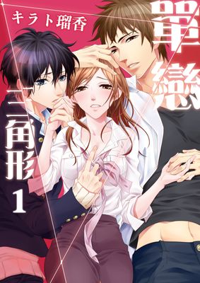 冲喜新娘赔心交易漫画-冲喜新娘赔心交易无删版