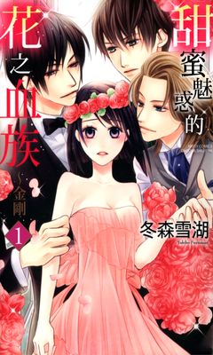 超兽武装之绝世超兽大全漫画-超兽武装之绝世超兽大全无删版