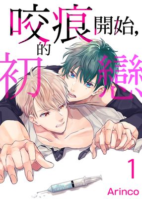 鲁鲁修之轮回漫画