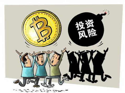 新华社：百倍杠杆，疯狂的“币圈”带来“暴富”还是“爆仓”