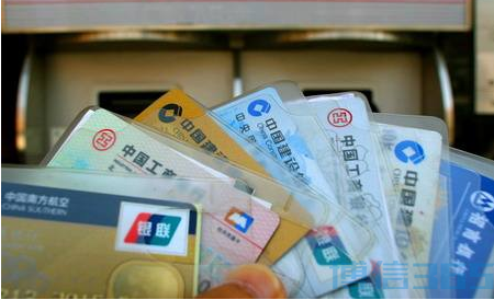 重拳出击！非法开办贩卖电话卡、银行卡将被严打