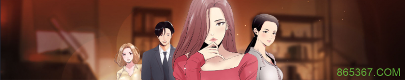 韩漫 OL福利社/OL蜜巢01-42话全集完结在线下载[183.1MB/PDF]