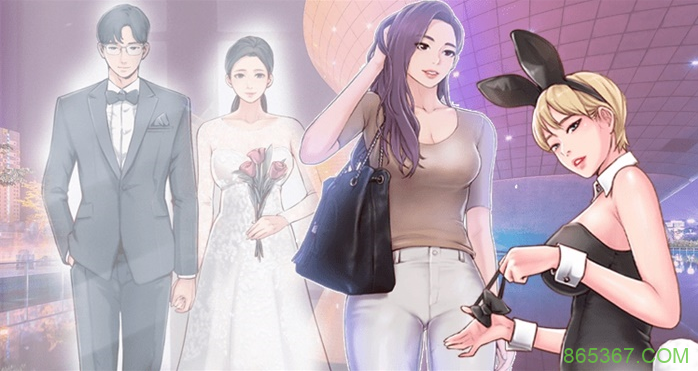 韩漫 完美新伴侶01-51话全集完结在线下载[286.3MB/PDF]