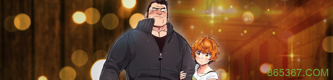 韩漫 保鑣真難當！/保镖真难当！/闯入我们家的H先生全集完结在线下载[366.4MB/PDF]