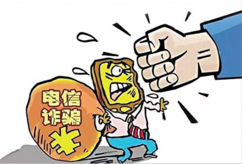 黑龙江鹤岗警方通过“金钟罩”成功阻拦3起电诈案件