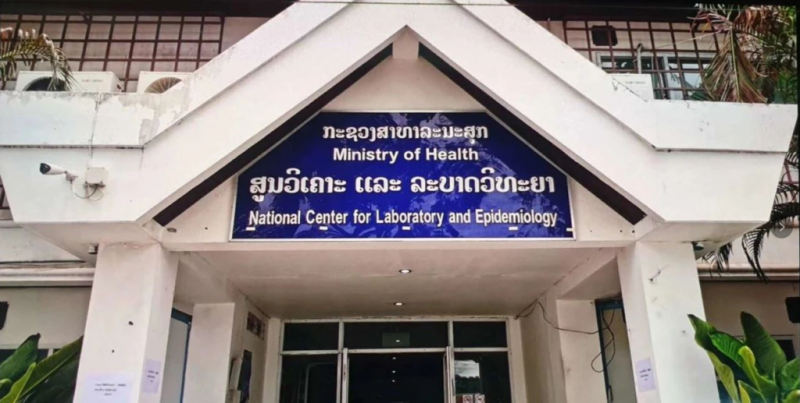 华人入境老挝费用再加码！即日起入境老挝机场检测也要收取120万检测费