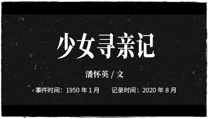 我是国际女线人：湄公河行动，不过是我报复前夫的第一步 | 老友记08