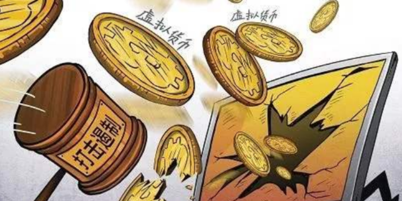 诈骗、洗钱、价格操纵……虚拟货币怎么就成了“犯罪新宠”？