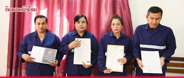 老挝警方破获伪造地契诈骗团伙，累计骗取6亿老币