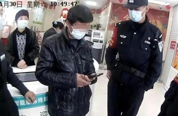 惊呆了！浙江大伯去银行汇钱，手机里疑似诈骗APP有十多个…
