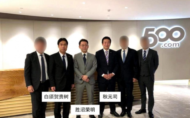 秋元司IR收贿案新证词 同行议员:中国之旅很豪华