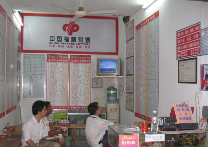 中国各地彩票中心继续发力社会渠道，或成今年重点工作之一