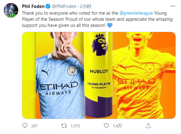福登谈获奖:感谢为我投票的人,感谢你们对曼城的了不起的支持