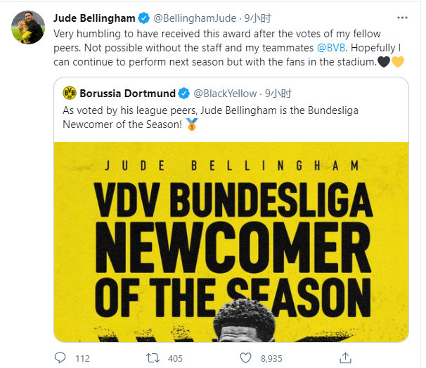 贝林厄姆：很荣幸拿最佳新人奖，这离不开多特员工和队友的帮助