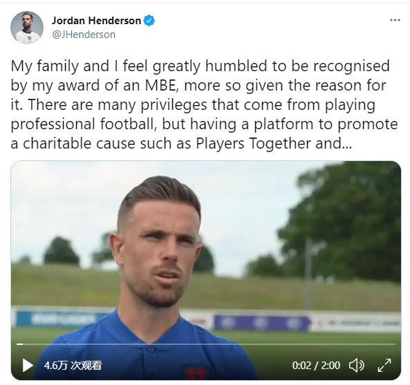 亨德森:很荣幸获得英帝国员佐勋章,它属于所有为慈善奉献的人